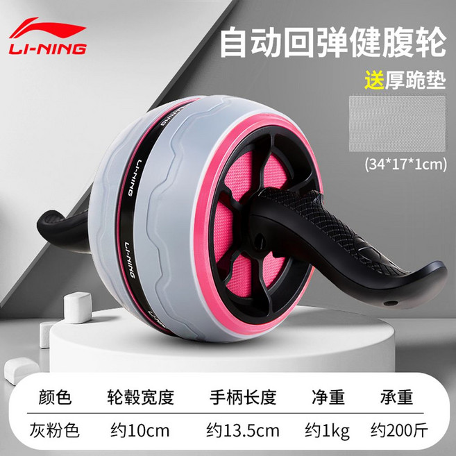 복근 운동 기구 롤아웃 ems 슬라이드 ab 뱃살 트레이닝 복부 논슬림 저소음 슬라이딩, E