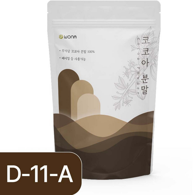 코코아파우더 D-11-A(무가당/100%아프리카빈/네덜란드), 1개, 1kg