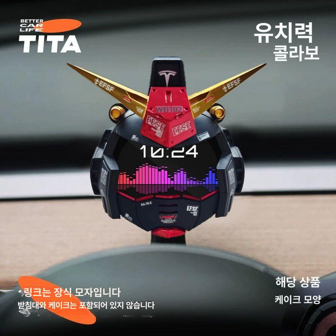 아스라다헤드 영광의레이서 블루투스 장식품 도우미 로봇, 1개, 기계인형 2.0-검정