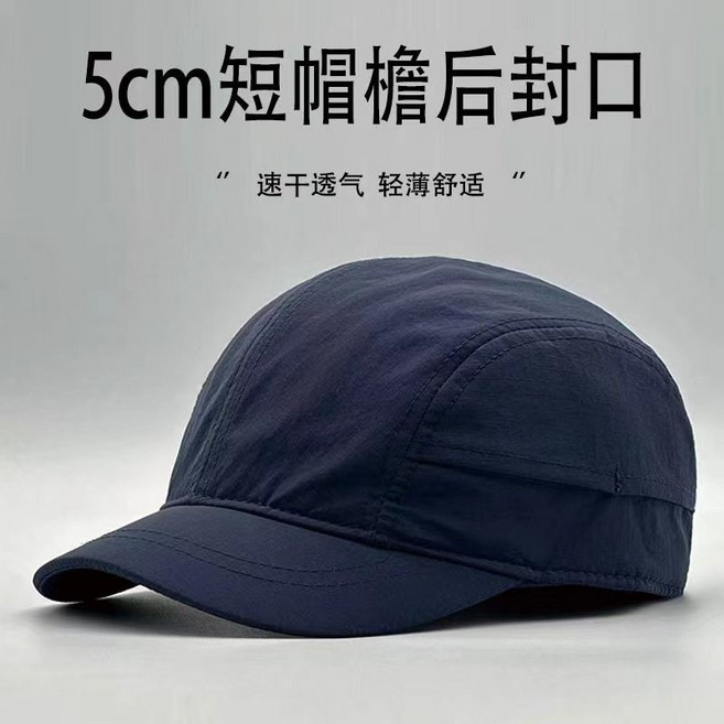 短檐棒球帽嘻哈帽有彈性後封口鴨舌帽男款女帽反戴不露頭男帽帽子