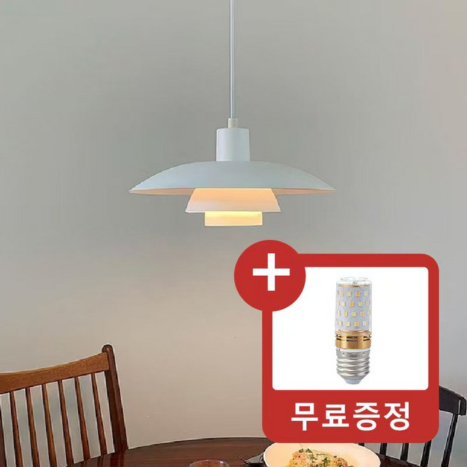 루이스 PH4/3펜던트 식탁등, 화이트-삼색변환램프증정