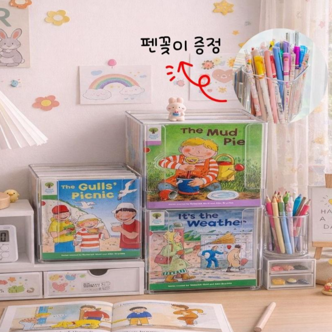 erhos 펜트리 ORT 영어원서 책꽂이 낱말카드 아크릴 수납장 리빙박스, 2개, 투명