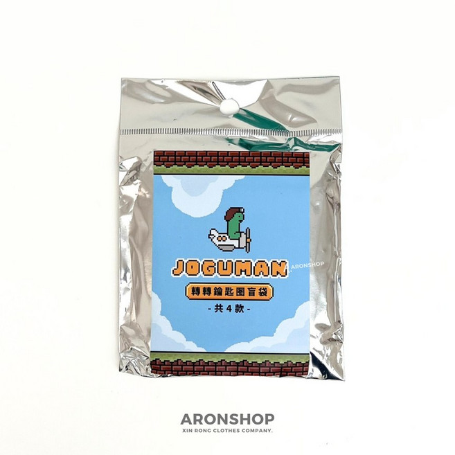 ARONSHOP 轉轉鑰匙圈盲袋, 1個, 來場遊戲系列-轉轉鑰匙圈盲包, N/A