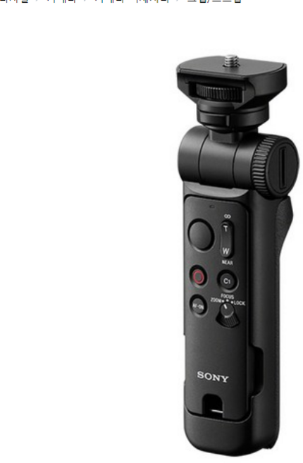 소니 올인원 무선 슈팅그립 리모콘 삼각대, 1년 품질보증(GP-VPT3)소니코리아 정품, 1개