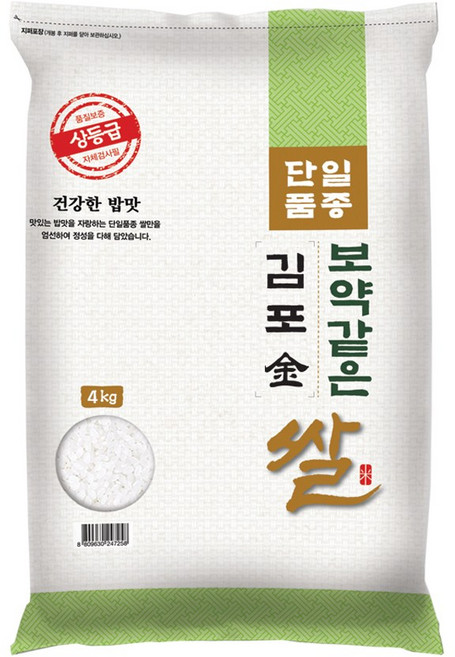 보약같은 김포금쌀 4kg / 25년산 햅쌀 / 상등급 단일품종 안전박스포장, 1개