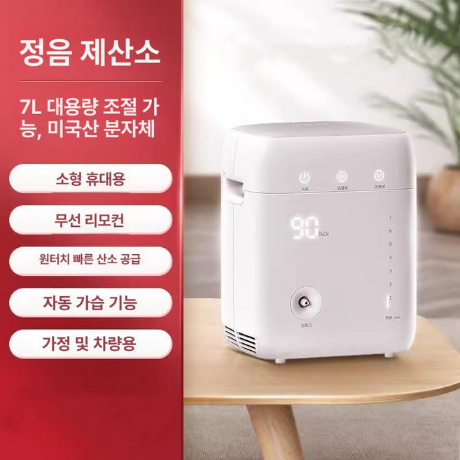 에스이스타 강아지산소방 캣토피아산소방, 반려동물용자동가습형+산소박스산소밸브포함, 1개, 1L