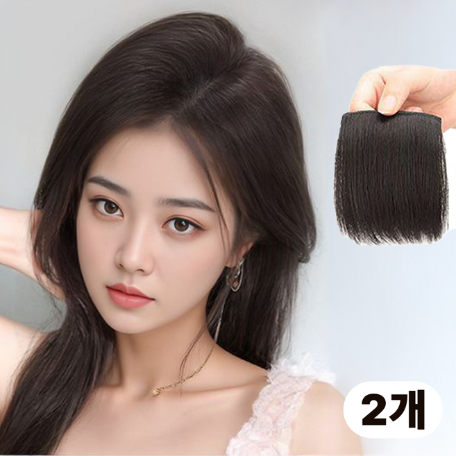 하옴 볼륨 피스 정수리 옆머리 헤어피스, 2개, 내추럴블랙
