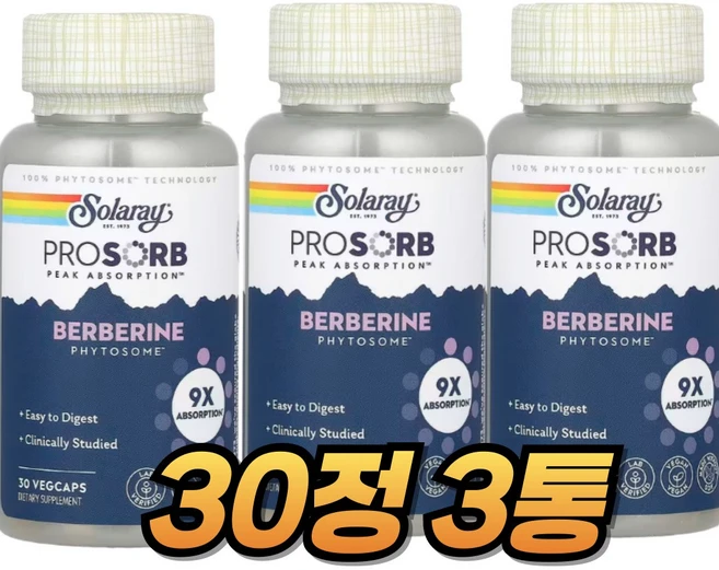 솔라레이 베르베린 피토솜 캡슐 SOLARAY Berberine Phytosome, 3개, 30정 - 쿠팡