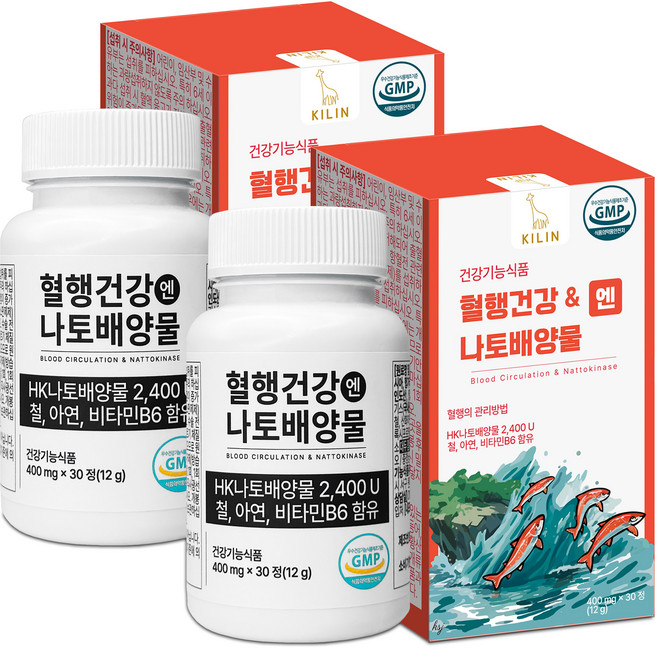 키린 혈행건강 엔 나토배양물 나토키나제 혈전용해제 혈액순환 영양제, 2개, 30정