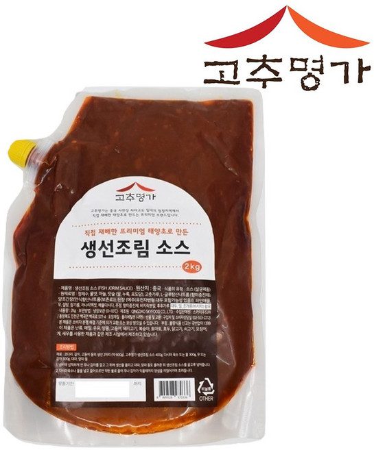 (무료배송) 생선조림 소스 2kg 고추명가 333846ea, 1개