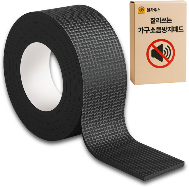 꿀하우스 잘라쓰는 가구 소음방지 패드