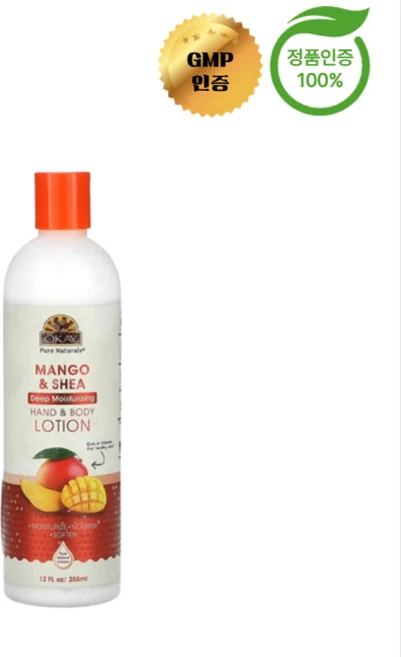 오케이 퓨어 내추럴 핸드 바디 로션 망고 355ml, 1개 - 쿠팡