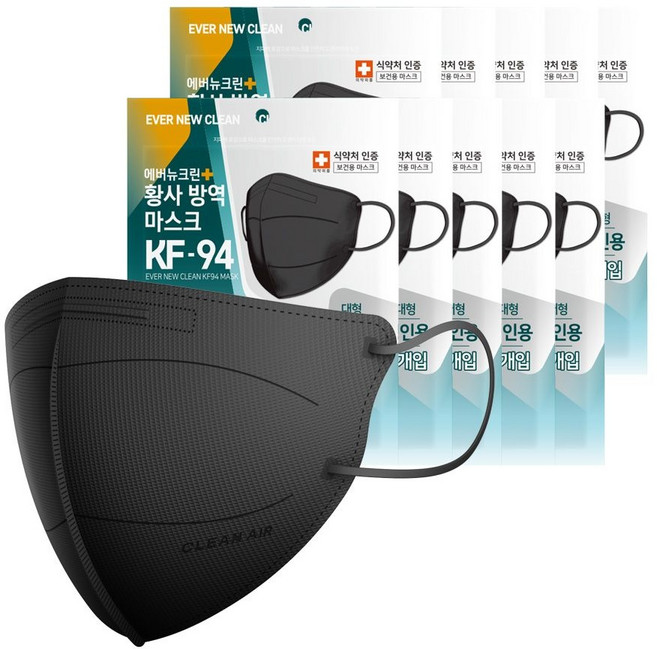 에버뉴크린 새부리형 황사방역마스크(KF94)(블랙/대형) 50입, 50