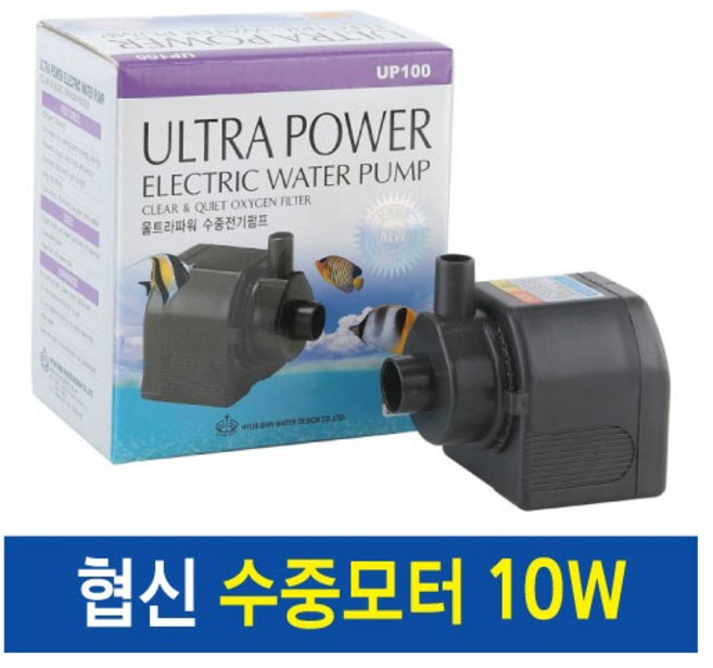 협신 수중모터 -UP 100 (10w) 어항분수 모터 수중펌프, 1개