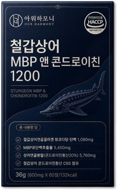 포사인 콘드로이친 돼지연골 / 철갑상어 콘드로이친 6형 1200 저분자 MBP 식약청 인증, 1박스, 90정