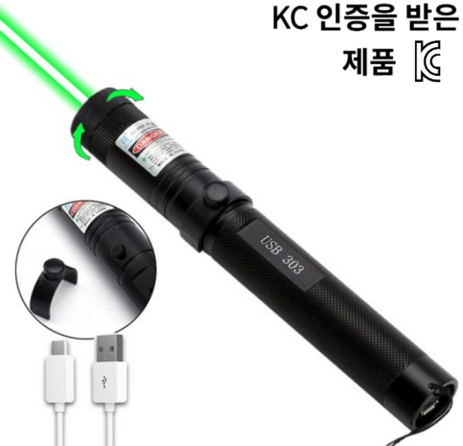 RAILLIN USB 충전식 강력 장거리 포인터 손전등, 그린, 3개