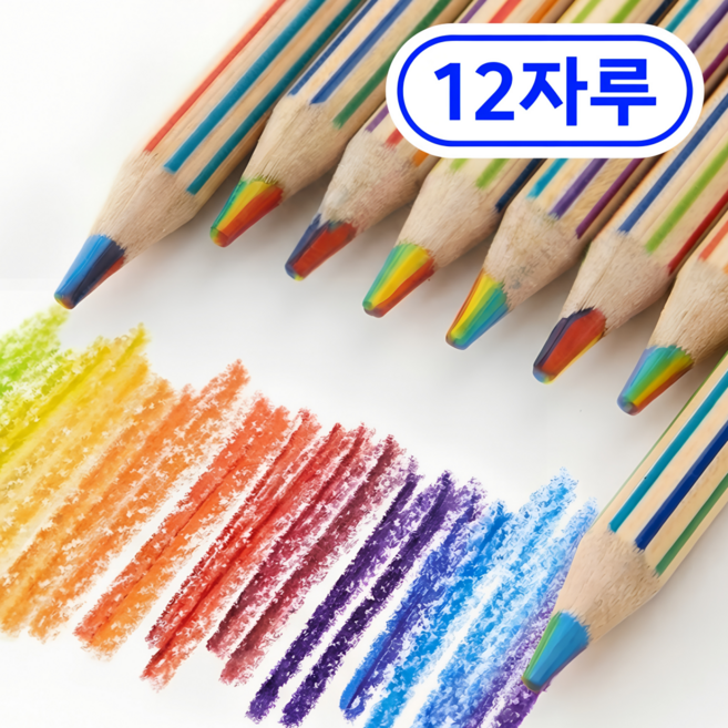 올리올망 컬러링북 연필 무지개 색연필, 12개, 7색