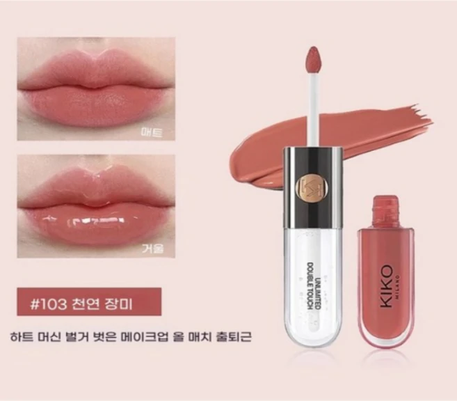 fizz 립글로우 키코 메이크업 더블 립 글로스 103 립스틱 거울 광택 밀크티 콩 페이스트 색상 투명 유리 도매, 1개 - 쿠팡