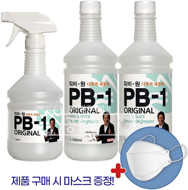 정품 피비원 PB-1 680ml 1개 1000ml 2개, 2680ml, 1세트 - 쿠팡