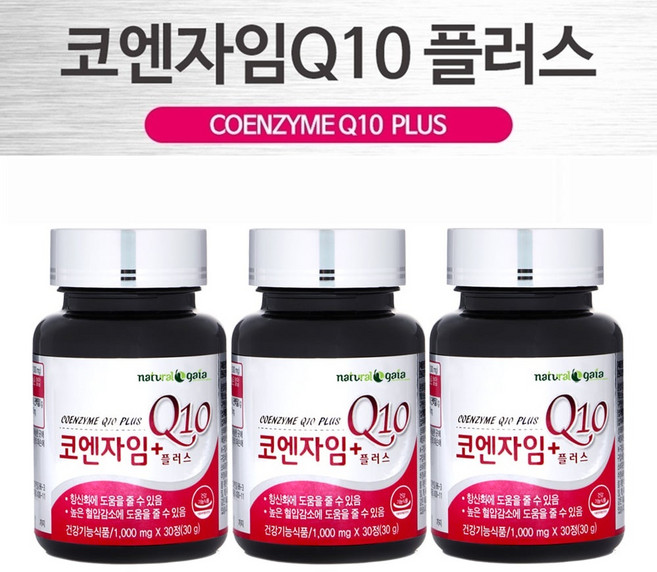 흥부부 코엔자임Q10 코엔자임큐텐 약3개월분, 30정, 3개