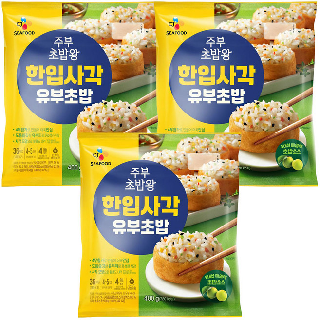 한입사각 유부초밥 400g x 3개