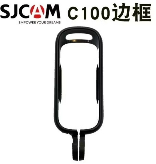 SJCAM 輕巧便攜 保護相機 操作順暢, 10個, C100邊框