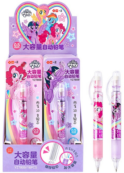ii GEN 一正 小馬寶莉自動鉛筆 0.5mm 學生書寫文具, 1個, YZ7809 大容量自動鉛筆