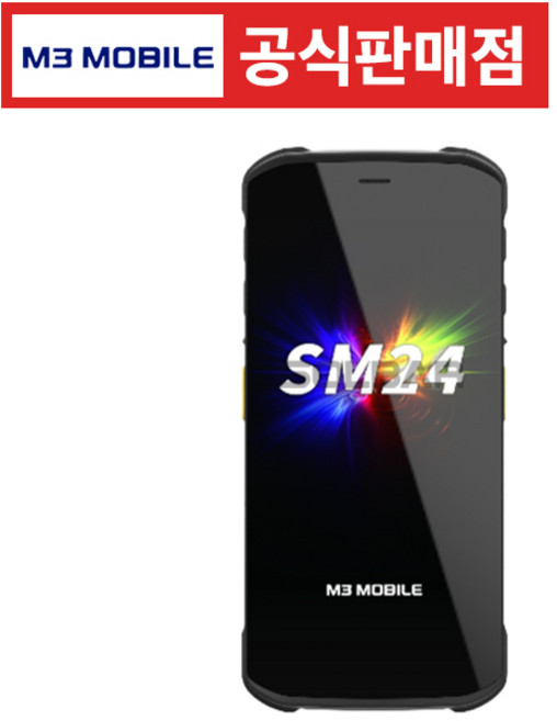 엠쓰리모바일 SM24 2D 스캔 산업용PDA 안드로이드 바코드 PDA QR코드 스캐너 M3모바일, 1개