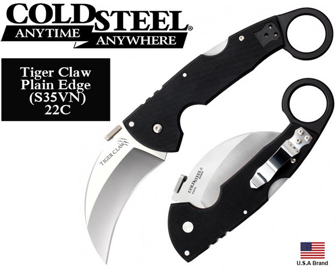 Cold Steel 冷鋼 Tiger Claw 摺疊刀 S35VN粉末鋼 CS22C, 1個