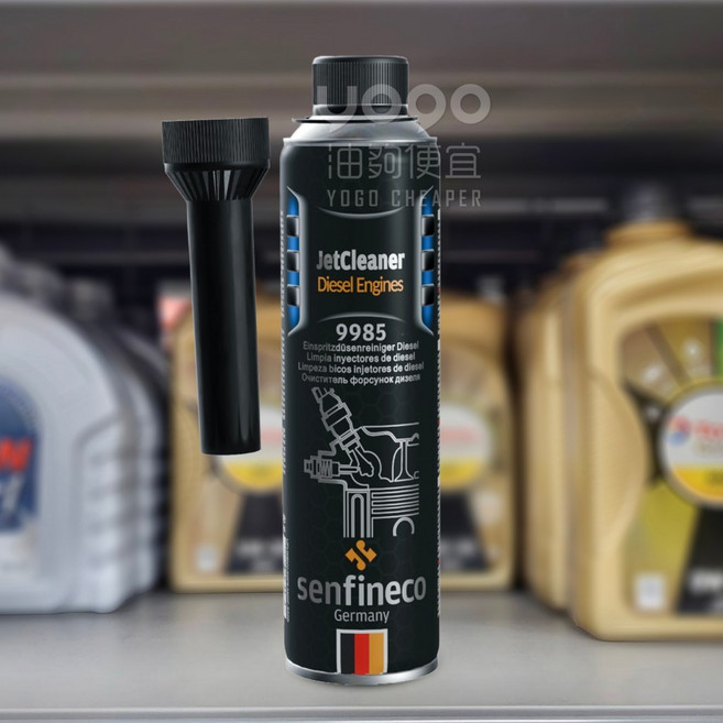 德國 SENFINECO 先鋒 9985 柴油噴嘴除炭清潔劑 300ml #9857, 1個, 柴油