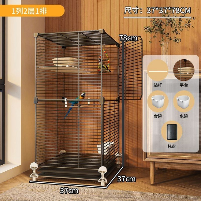 無品牌鳥籠 不鏽鋼鳥籠 鳥籠置物架 大型鳥籠 鸚鵡鳥籠, 加粗中號37*37*78帶平台,20CM草窩+養鳥必備款, 1個