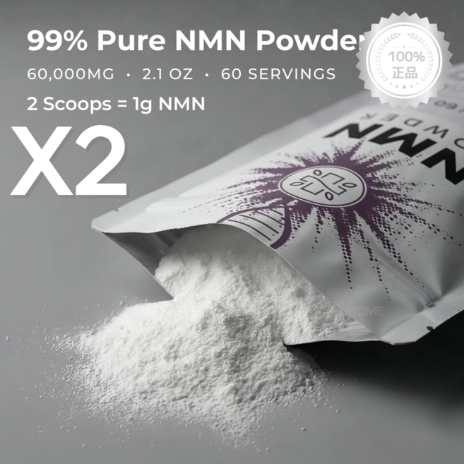 2개 뉴로간 헬스 고순도 고함량 NMN 분말 1000mg 니코틴아마이드 모노뉴클레오타이드