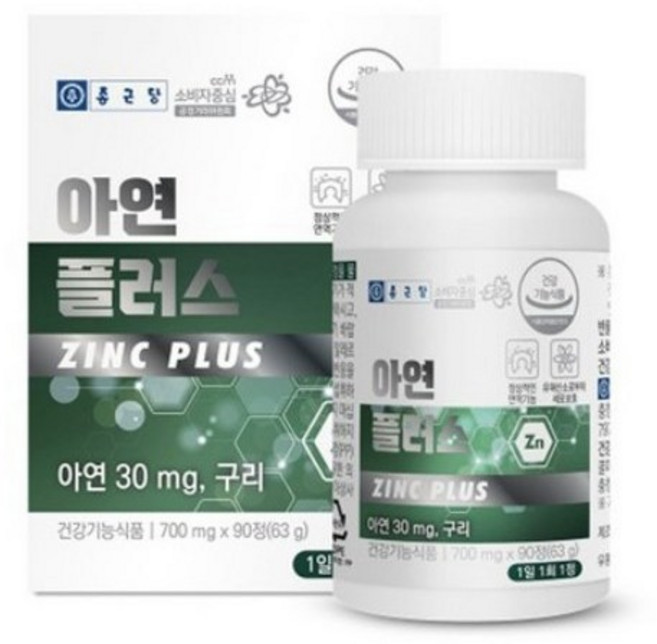 아연 구리 글루콘산아연 글루콘산동 칼슘 스테아린산마그네슘, 90정, 5개