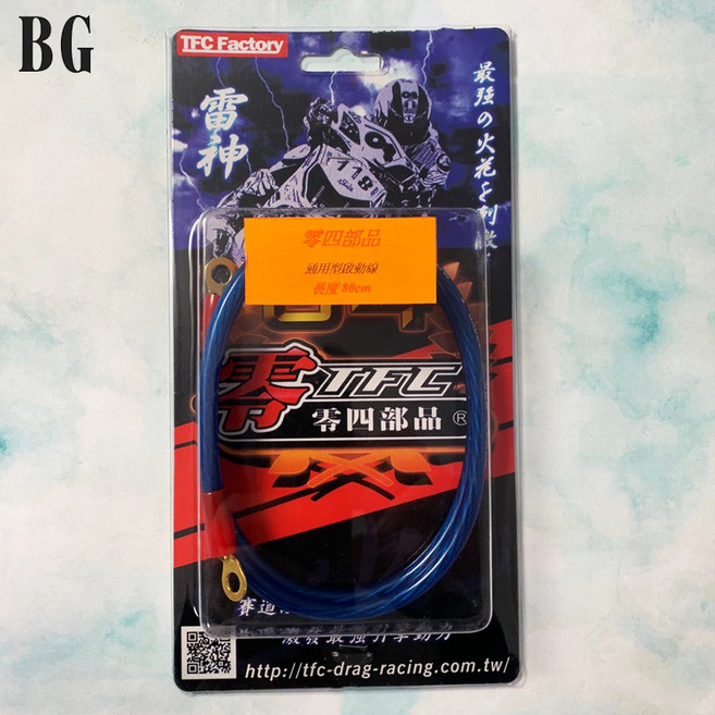 BG 零四部品 通用型啟動線 80cm, 1個