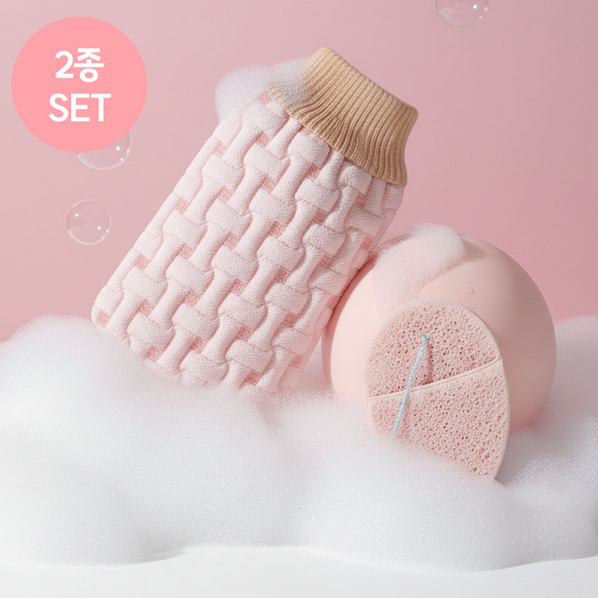 [MSMULTIVERSE] 개운하게 때밀이 바디 스크럽 샤워 타월 타올 양면 목욕장갑, 핑크, 1세트, 2개입