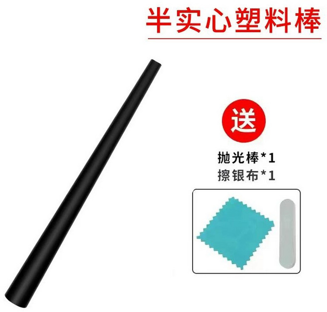 주얼리 링확장기 반지 커플링 호수 늘리기 사이즈 확장기