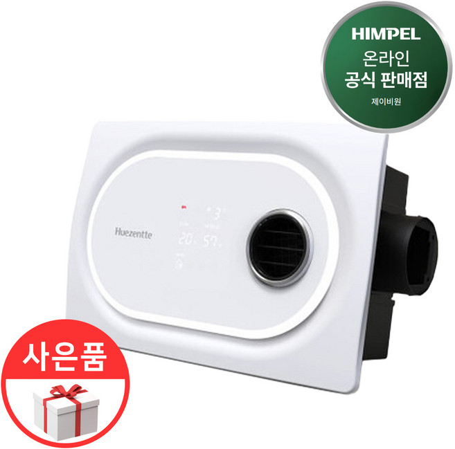 힘펠 휴젠뜨3 FHD3-C150P MT 복합환풍기 설치 온풍 제습 화장실환풍기 휴젠트, 방문설치신청(설치비별도 현장결제), 방문설치