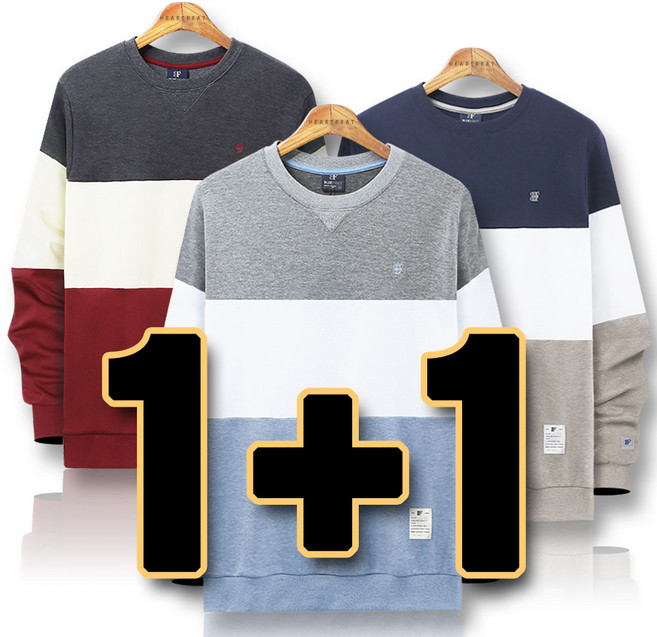 하트비트 테벱스 맨투맨 1+1 세트 [2장 묶음] 긴팔티 [국내생산]