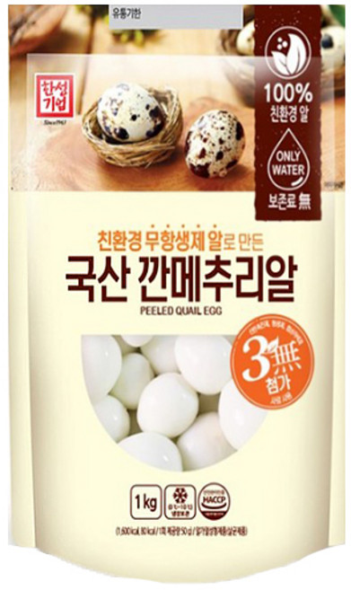 한성 국산 깐 메추리알 1kg x 3개, 3kg, 1개