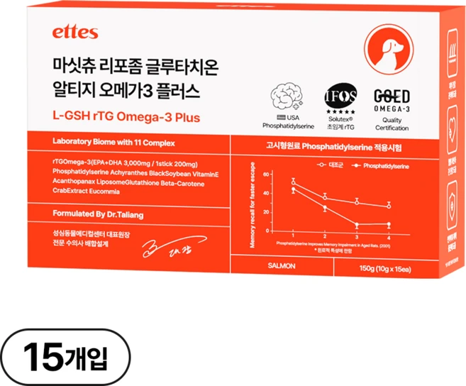 마싯츄 리포좀 강아지 오메가3, 15회분, 1개 - 쿠팡