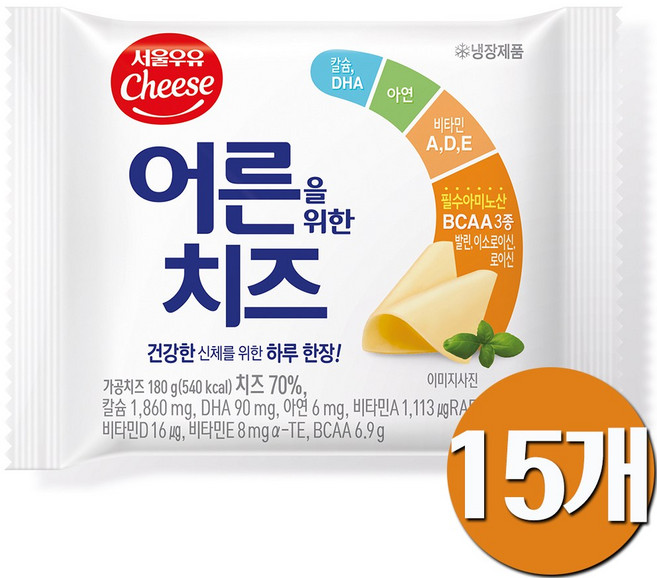 서울우유 어른을 위한 치즈, 15개, 180g