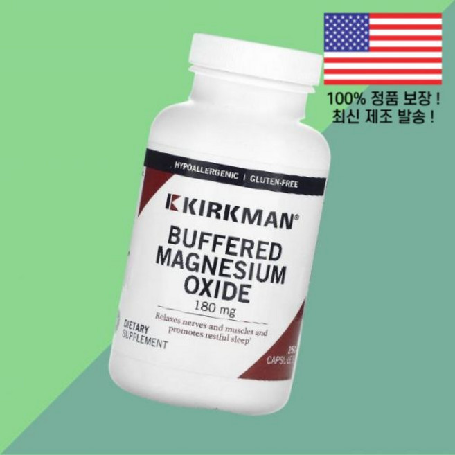 커크만 랩 버퍼드 마그네슘 산화 옥사이드물 180mg 250캡슐 Kirkman Labs Buffered Magnesium Oxide 250 Capsules, 1, 250정