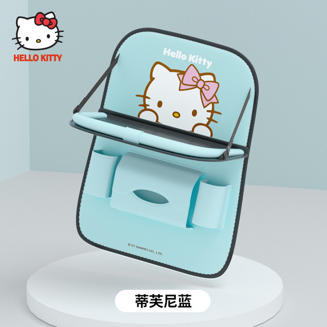 YUNDOU 헬로키티 차량 뒷좌석 수납 킥매트 카시트 포켓 예쁜 자동차 꾸미기 귀여운, 티프니 블루, 1개