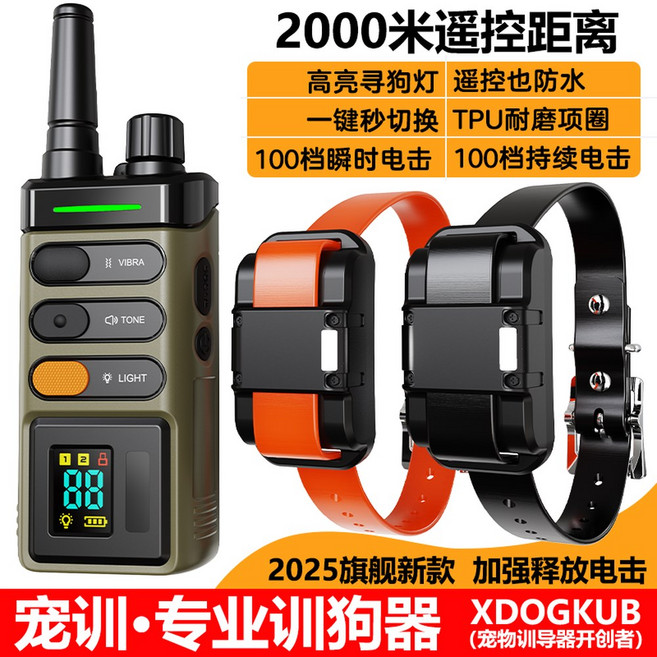 무선 블루투스 스캐너 호환 택배 T18 큐알 K 휴대용 PM3 음성 470 이동, 3 플래그십 2000m 프로급 리모콘 강아지 훈련기 2, 1개