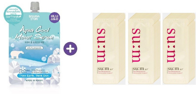 GE7앰플1개구매시 숨37 시크릿 에센스120매, 1개, 8ml