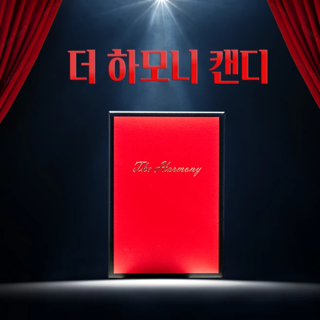 하모니 캔디, 1개, 2정 - 쿠팡