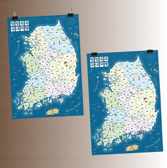 전국 여행 색칠지도 전국지도 여행지도 커플 놀이 어린이 교육 DIY 퍼즐, 지도2매입