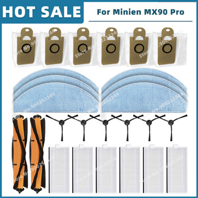 호환 메인 사이드 브러시 필터 걸레 천 먼지 봉투 교체 부품 호환 엔 유니로보 Minien MX90 Pro 셀렉프로 Selectpro EGR-100, [02] Set B, 1개