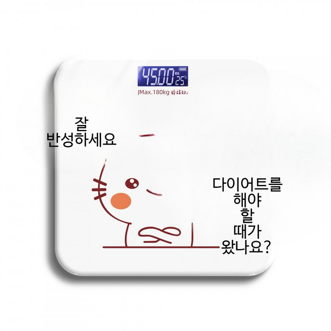 가정용 디지털 스마트 체중계 충전식 전자체중계 정확한 몸무게 측정 실내 건강관리용, 1개, 고양이를 잘 반성하세요, 배터리 모델