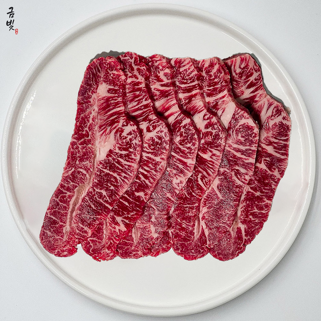 금빛한우 [1+] 부채살 200g 구이 스테이크 캠핑 / 화식먹여 직접기른, 1개